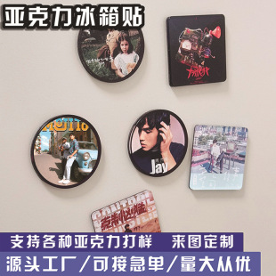Acrylic Refrigerator Magnet DIY Personalized Text Creative Magnetic Message Stereo Cartoon Cultural Creative Soft Magnetic Magnet