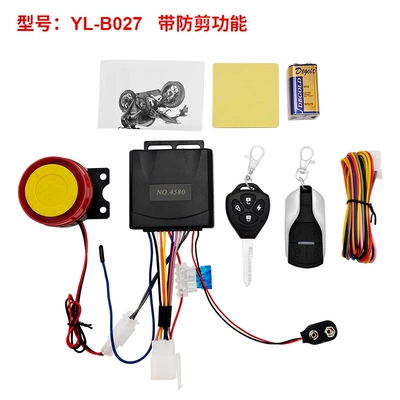 Device, Electric Vehicle Anti-Cut | Motorcycle Safety Supplies - yl-b027-with-anti-cut-battery-12v