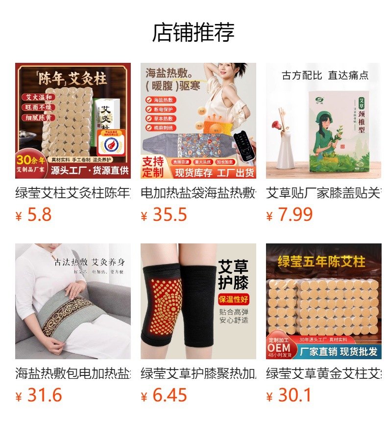 Velvet Moxibustion Cloth Sleeve for Portable Moxa Box Home Use Smoke Filter Heat Therapy Wrap overview