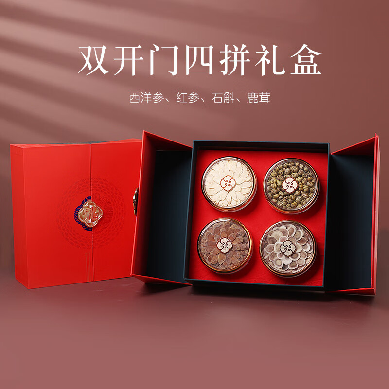 [좋은 원료 선택] 친척이나 친구를 방문하여 선물을 받으세요