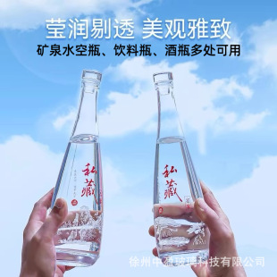 �����VȪˮƿ330ml�K��ˮƿ500ml�վ�ƿ�߶�ˮƿ���b�ܷ⎧�w��