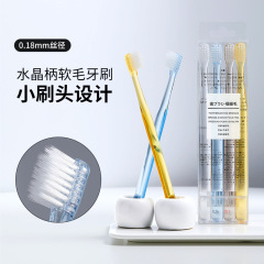 RAOYI日式简约成人软毛牙刷家用深层清洁护龈细软毛牙刷现货批发