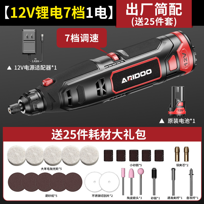 小型電動グラインダー充電式翡翠研削および研磨電動グラインダー切断機マルチスピード調整可能な彫刻電動グラインダー|undefined