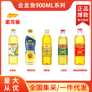�����~����900mlʳ���{���Ϳ�����������СҎ��700ml400mlٛƷ