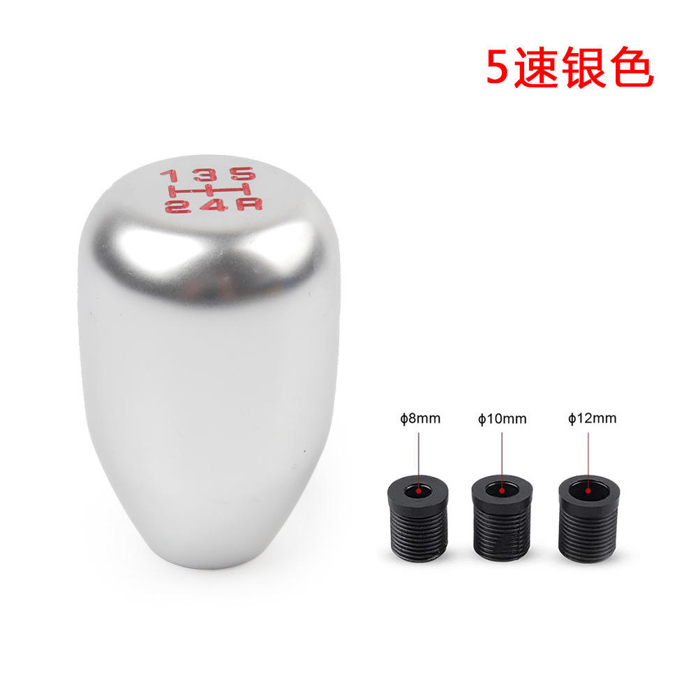 Tax-Included Car Modification Aluminum Alloy Gear Shift Knob with 5-Speed and 6-Speed Manual Gear Shift Handle Metal Gear Stick