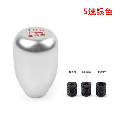 Car Modification Aluminum Alloy Gear: Cab and accessories - five-levels-of-silver