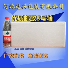 泡沫箱;其他泡沫塑料;工业产品胶带