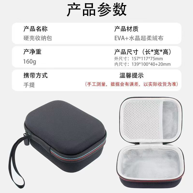 Jingchen b1 ラベルマシン保護ボックスハンドヘルドミニプリンタ収納袋ポータブルバッグハードシェル包装箱に適しています|undefined