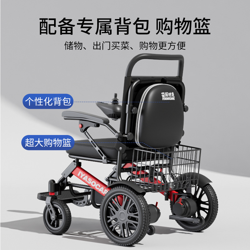 工場直販電動車椅子インテリジェントリモコンアルミ合金高齢者障害者全自動折りたたみ軽量旅行|undefined