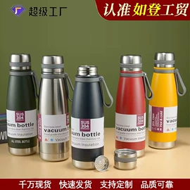 保温杯;塑料杯;保温壶/瓶