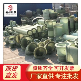 玻璃钢;沉淀池;箱体