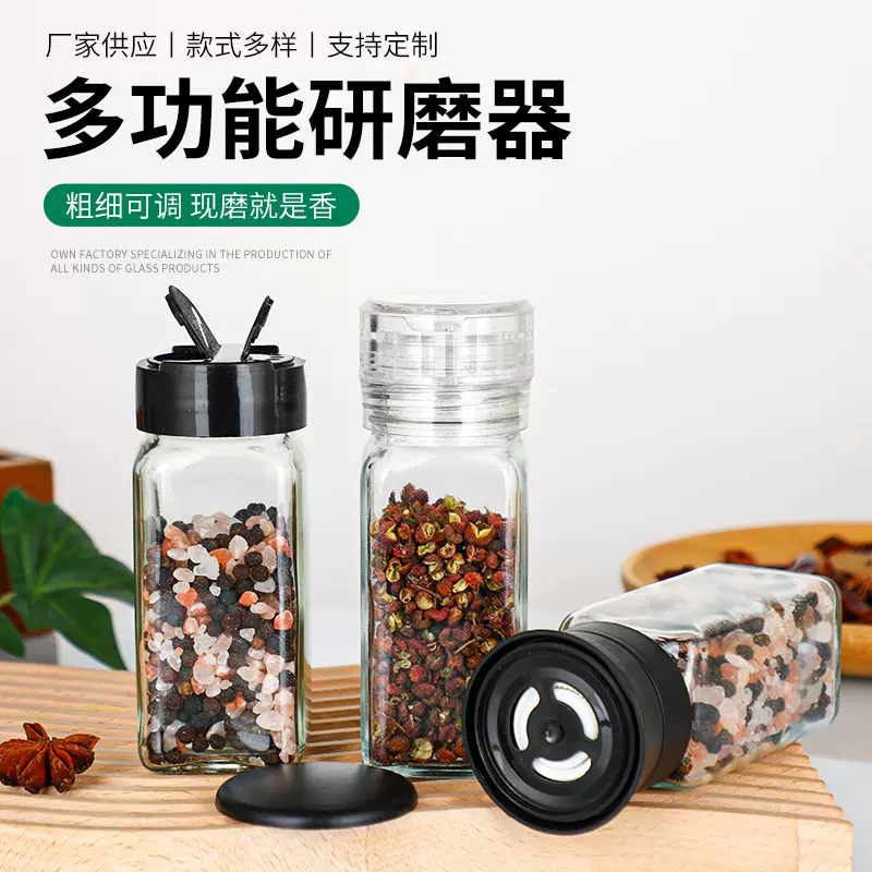 方形手动研磨器咖啡玻璃磨粉器厨房用品花椒黑胡椒粒研磨瓶亚马逊