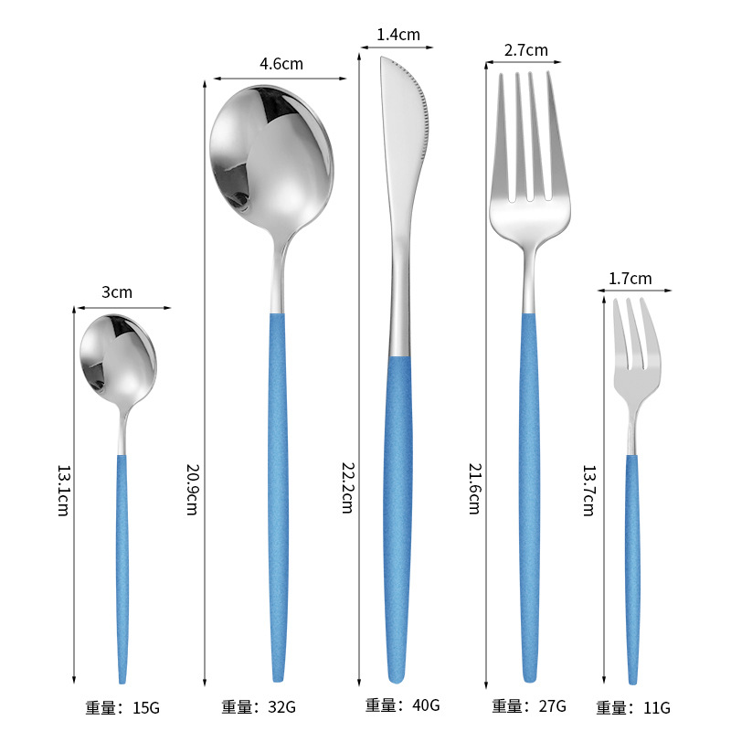 블루 실버-다섯 조각 세트