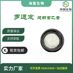 ֧�֙z�y �����Ӻ�������98% �_ͨ�� CAS:10097-84-4 100g�b