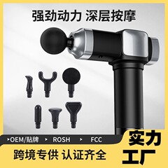 筋膜銃は高品質の筋肉リラックス器にまたがります。