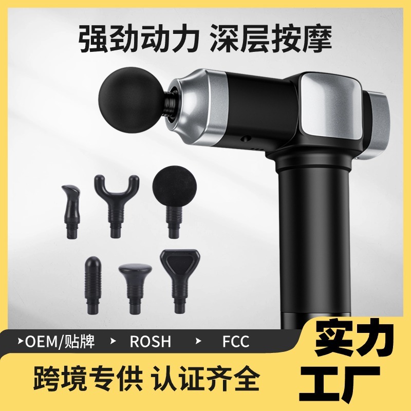 筋膜銃は高品質の筋肉リラックス器にまたがります。|undefined