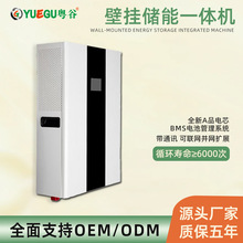 �ڒ샦��ϵ�yһ�w�C�����������F�늳����һ�w����BMS���ϵ�y