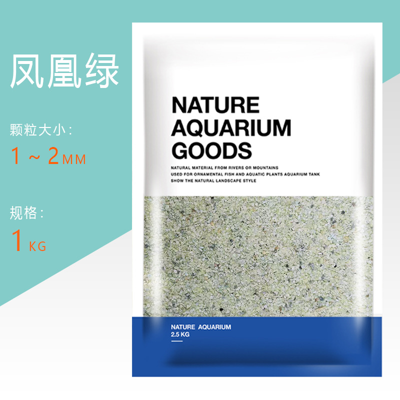 Зеленый феникс 1-2 мм (1 кг/мешок)