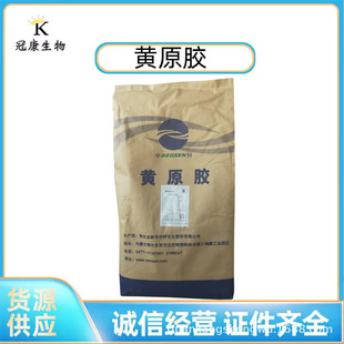 �Sԭ�z��܎��ճ�����������Ҹ��� ʳƷ���h���zʳ���z͸���z