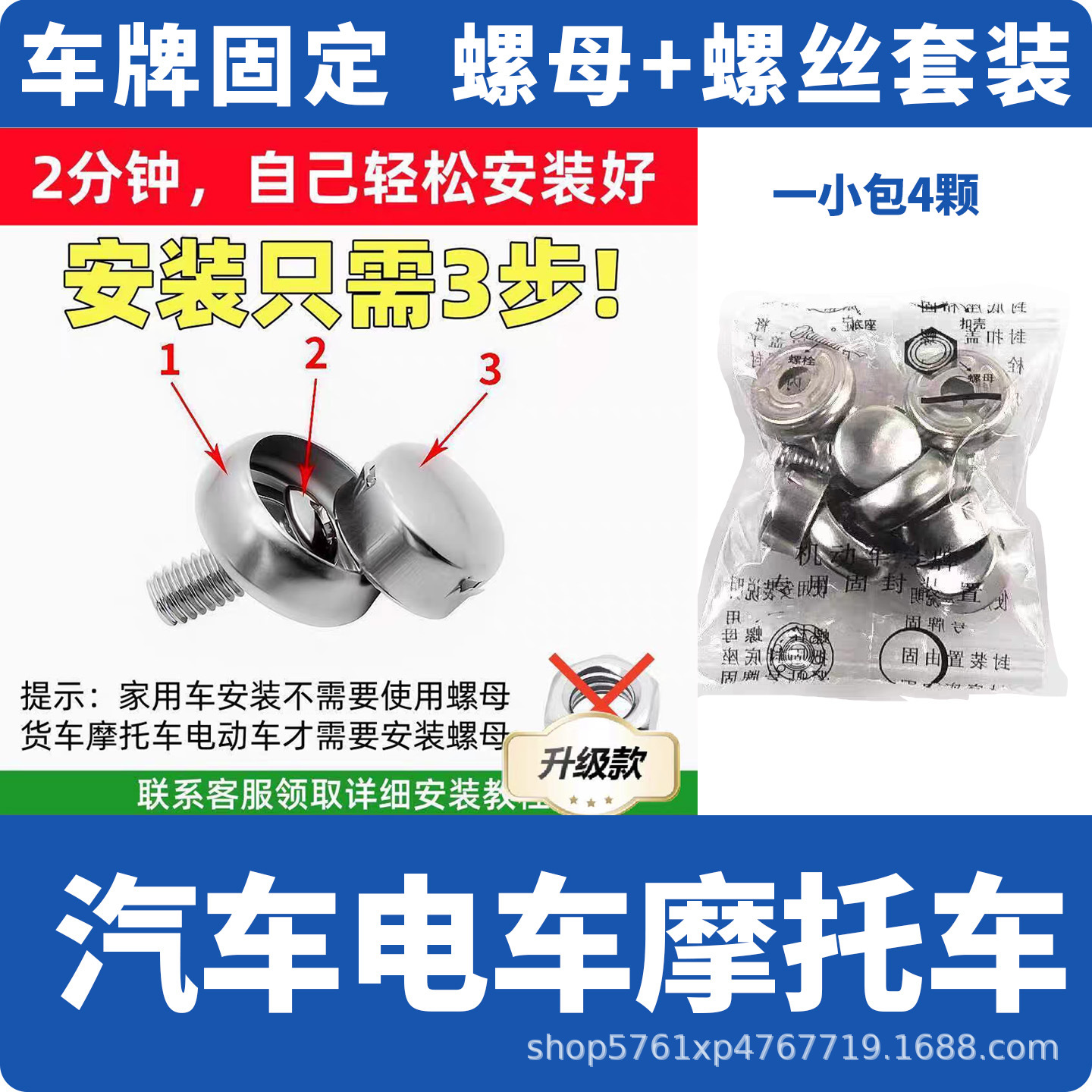 License Plate Fixing Clip, License Plate Frame Anti-Theft Fixing Screws, Universal Style License Plate Clip, License Plate Frame Screws
