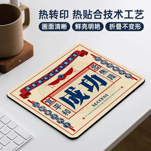 Cartoon animation personalized anti-slip mouse pad large and small thickened wholesale office shortcut key mouse pad customized with logo