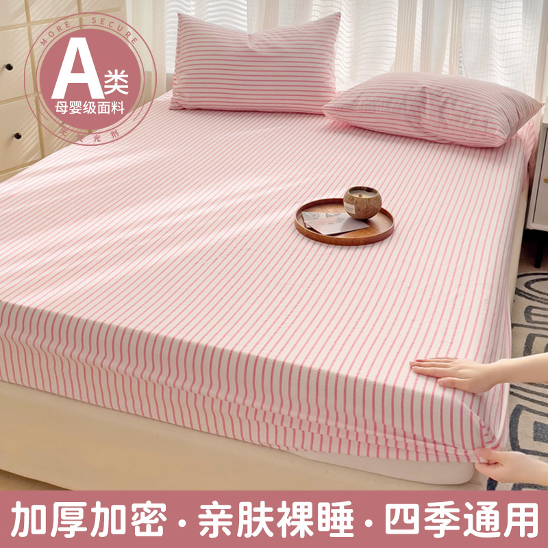 Cubierta de cama de algodón lavado grueso Cubierta protectora de colchón de color sólido Cubierta de cama Cubierta antipolvo Cubierta de cama con todo incluido