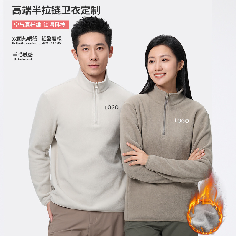 Autumn and Winter Heavyweight Velvet Jacket Customized Solid Color Hoodless Cross-Border Men's Loose Sports Half-Zip Sweatshirt for Men Autumn and Winter Heavyweight Velvet Jacket Customized Solid Color Hoodless Cross-Border Men's Loose Sports Half-Zip Sweatshirt for Men