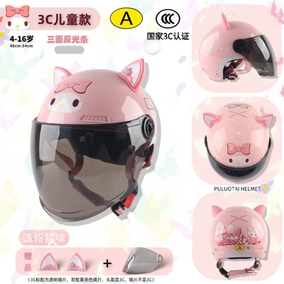 Children's Helmet Cartoon Cute Adult – Motosiklet kaskı (dəbilqə) - 3c-children-light-pink-cat-tea-long-mirror-ears
