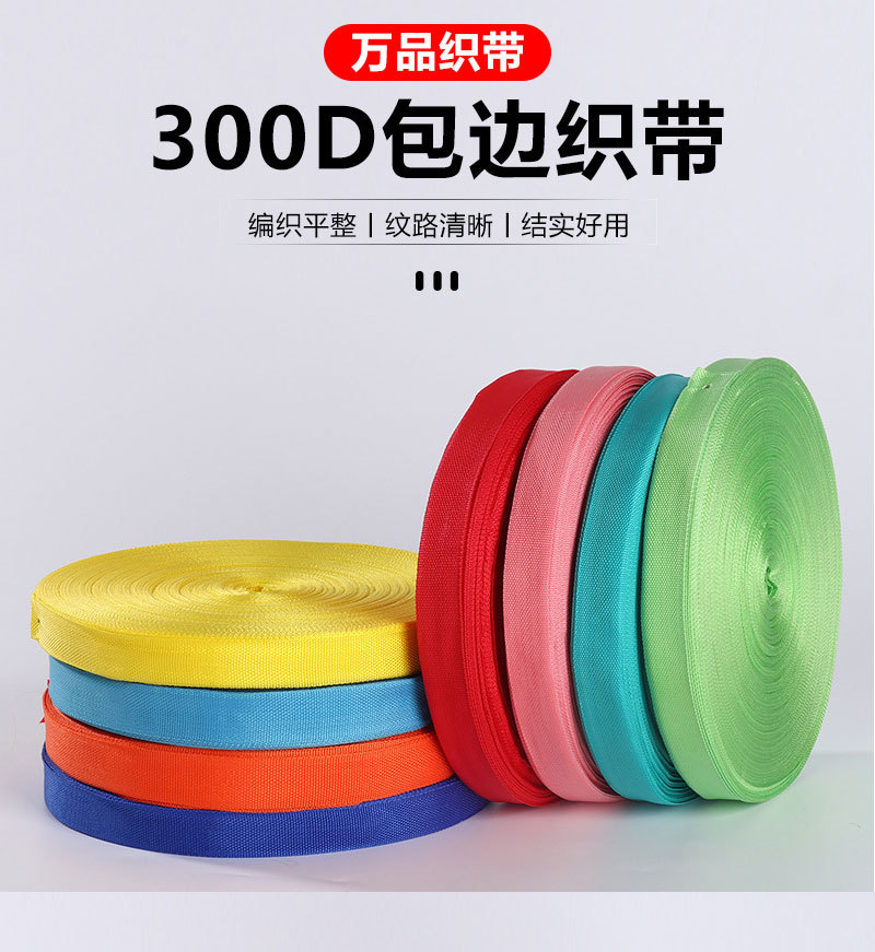 300D edge-side details page 3_03.jpg