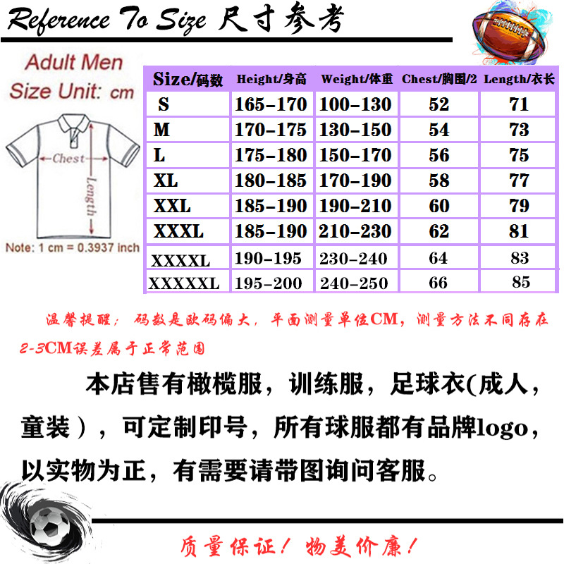 橄榄服尺寸S-5XL