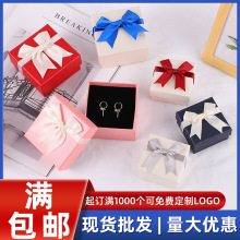 厂家批发蝴蝶结项链盒情人节礼品首饰盒天地盖饰品包装礼品盒批发