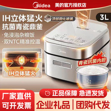 ����IH���õ緹��3���๦��2��3��4���մ��ڵ���ճ���С�緹��