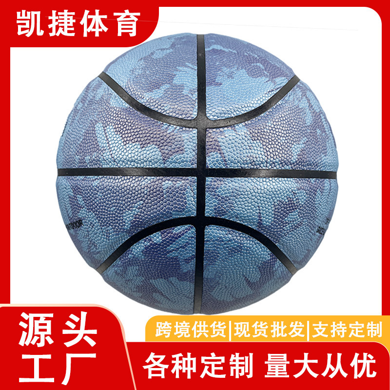 7号篮球比赛训练室内户外高弹中高中学生pu学校体育课软皮耐磨|undefined
