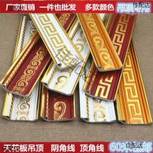 850�Wʽ�b��lPVC�Ǿ����Ǿ���Ǿ�픽Ǿ��컨���픾��l�տ�