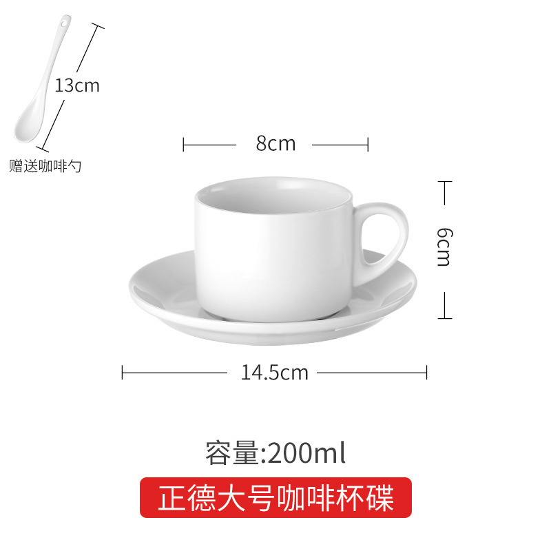 意式咖啡杯拉花杯拿铁卡布奇诺纯白浓缩茶杯小号陶瓷白色咖啡杯碟|undefined
