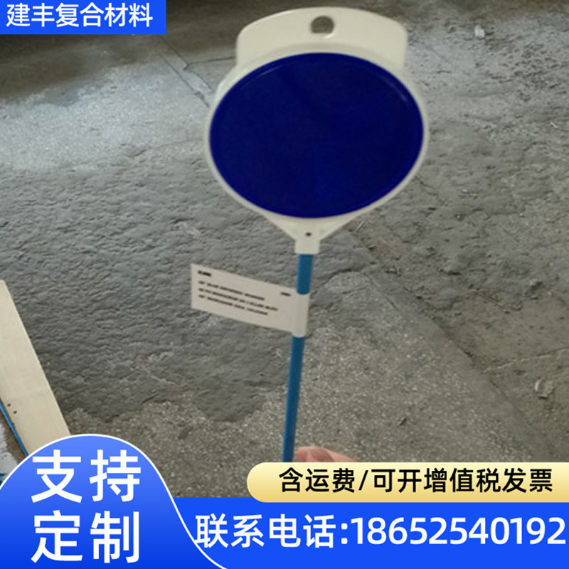 8mm玻璃纤维杆硬塑料杆高强纤维棒 玻璃钢棒拱棚