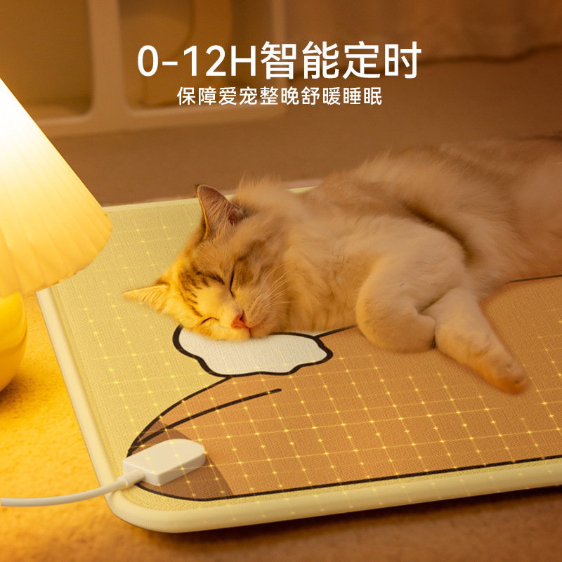 Otoño y invierno calefacción perro manta eléctrica ajustable impermeable cojín de calefacción inteligente temperatura constante gato colchón eléctrica para mascotas
