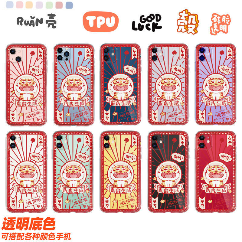 ����iPhone11ƻ��12/13promax�ֻ���xr�轺7͸����ˤ8p��ͨ����С