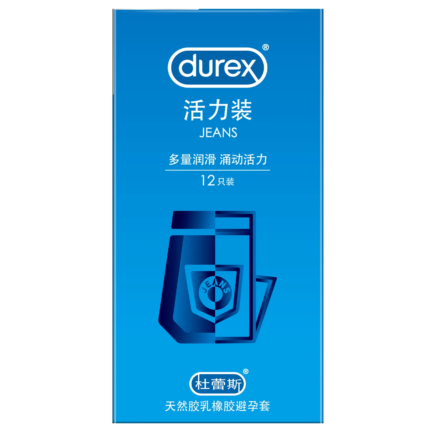 Презерватив Durex Bold Love Love Vitality Passion AIR интимный скрытый гиалуроновая кислота магический презерватив