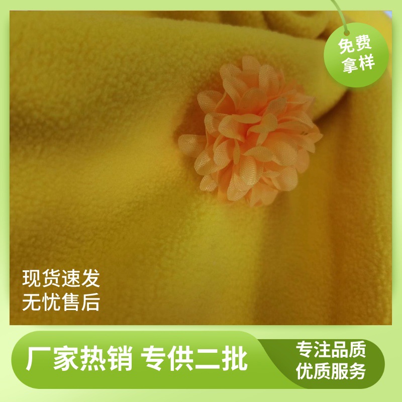 144F加厚摇粒绒布料 144服装双刷单摇粒绒布 保暖柔软摇粒绒现货