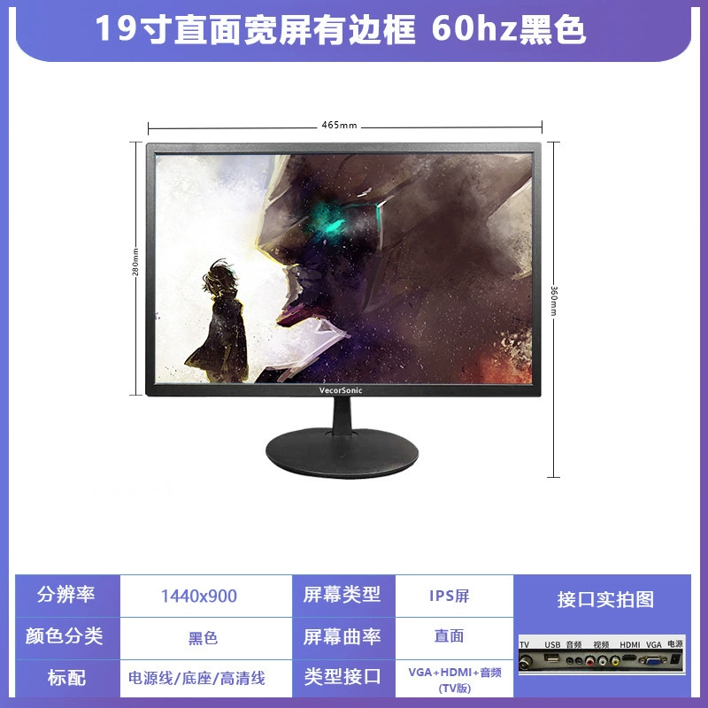 Монитор 27" изогнутый 165 Гц 2K LCD экран, HD, тонкая рамка