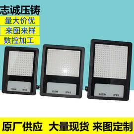 100W新款带透镜投光灯外壳长方形投光灯外壳套件聚光投光灯外壳