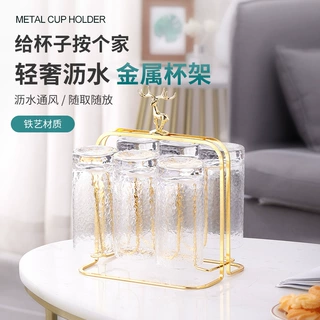 厂家直销宽口U型玻璃马克杯架水杯收纳轻奢简约带鹿头沥水盘金色