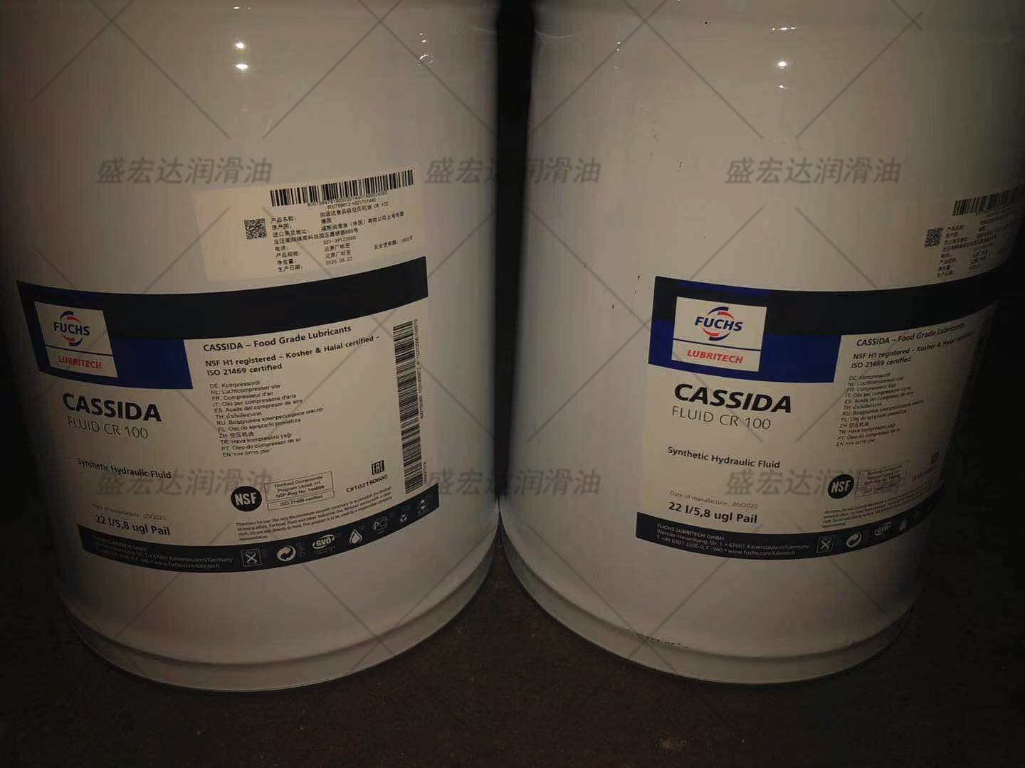 FUCHS福斯加适达Cassida Fluid PL食品级轴承机械流体润滑脂