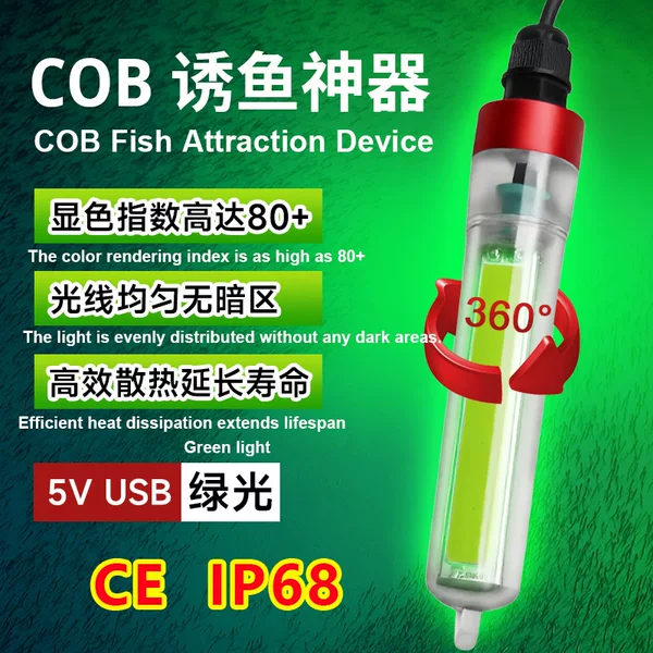 Cross-Border Factory In-Stock 5V Underwater Fish-Attracting Light, Fish Gathering Light, Led Ice Fishing Sea Fishing Green Light Blue Light Lamp