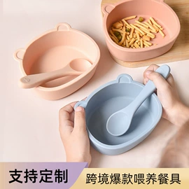 围嘴围兜;喂养餐具;牙胶