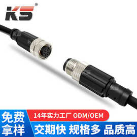 M12航空插头连接器4芯5芯8芯12针/孔公头/母头传感器IP67