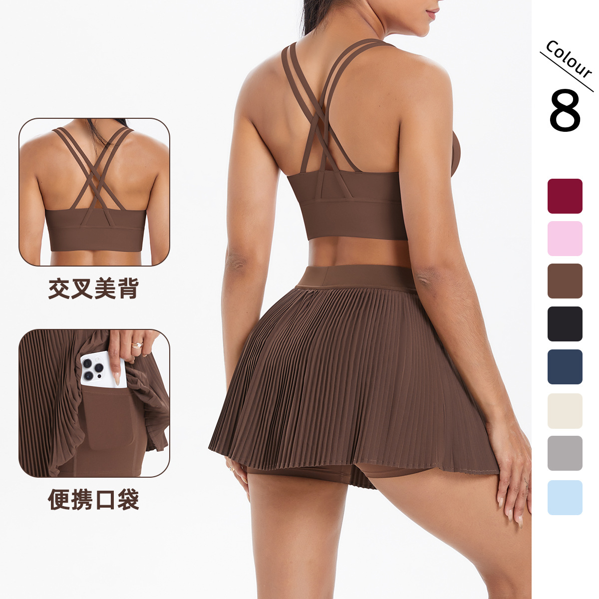 Traje de ropa de yoga de entrenamiento de fitness para correr de dos piezas con falda de espalda cruzada cepillada ajustada de color sólido europeo y americano transfronterizo