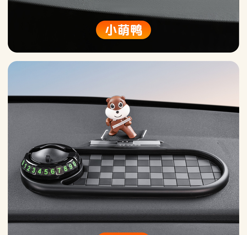 Spot New Car Interior Supplies Doll Ornaments Car Mobile Phone Navigation Bracket Multi-Functional Anti-Slip Mat