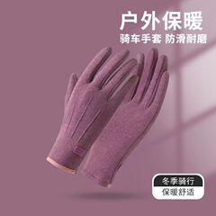 户外保暖手套男女冬天骑行电车开车加绒防风防寒发热触屏春秋TYmy